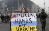 Một phụ nữ cầm trên tay poster phản đối sự can thiệp của nước Nga Putin vào Ukraine (Quảng trường Độc lập, Kiev, ngày 6-3-2014) - Ảnh: Efrem Lukatsky (AP)