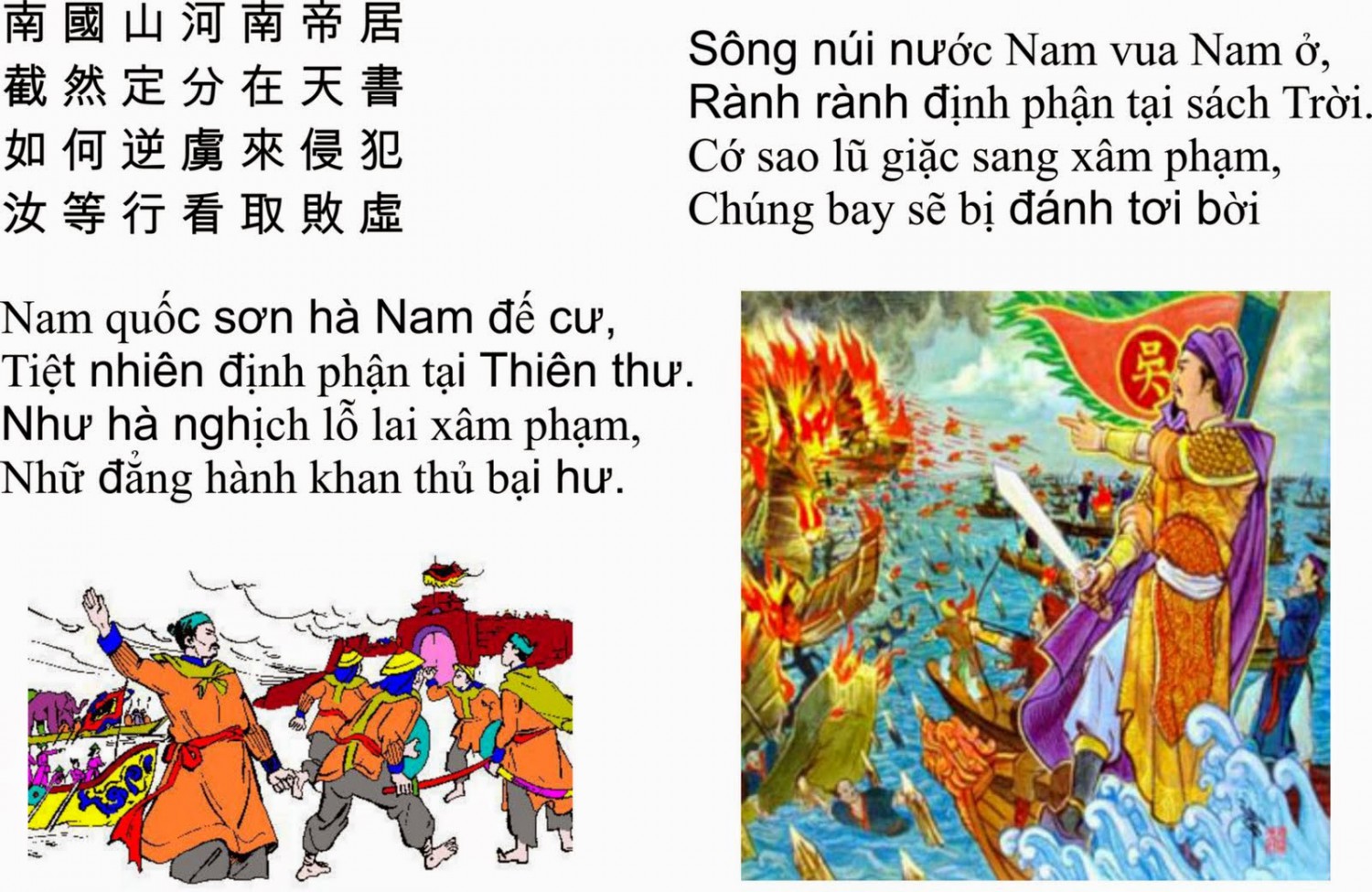 Một phần đáng kể lịch sử và văn hóa Việt còn nằm trong những di sản Hán, Hán - Nôm - Minh họa: Internet
