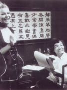 MỘT BẠN DIỄN GỐC HUNGARY CỦA LÝ TIỂU LONG QUA ĐỜI