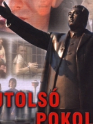 BẮC TRIỀU TIÊN - ĐƯỜNG ĐẾN THIÊN ĐƯỜNG CỘNG SẢN (Kỳ 1)