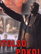 BẮC TRIỀU TIÊN - ĐƯỜNG ĐẾN THIÊN ĐƯỜNG CỘNG SẢN (Kỳ 2)