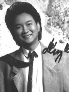 VĨNH BIỆT NGƯỜI HÁT TÌNH CA