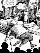 KHI NGƯỜI ÁC TRỞ NÊN GIÀ